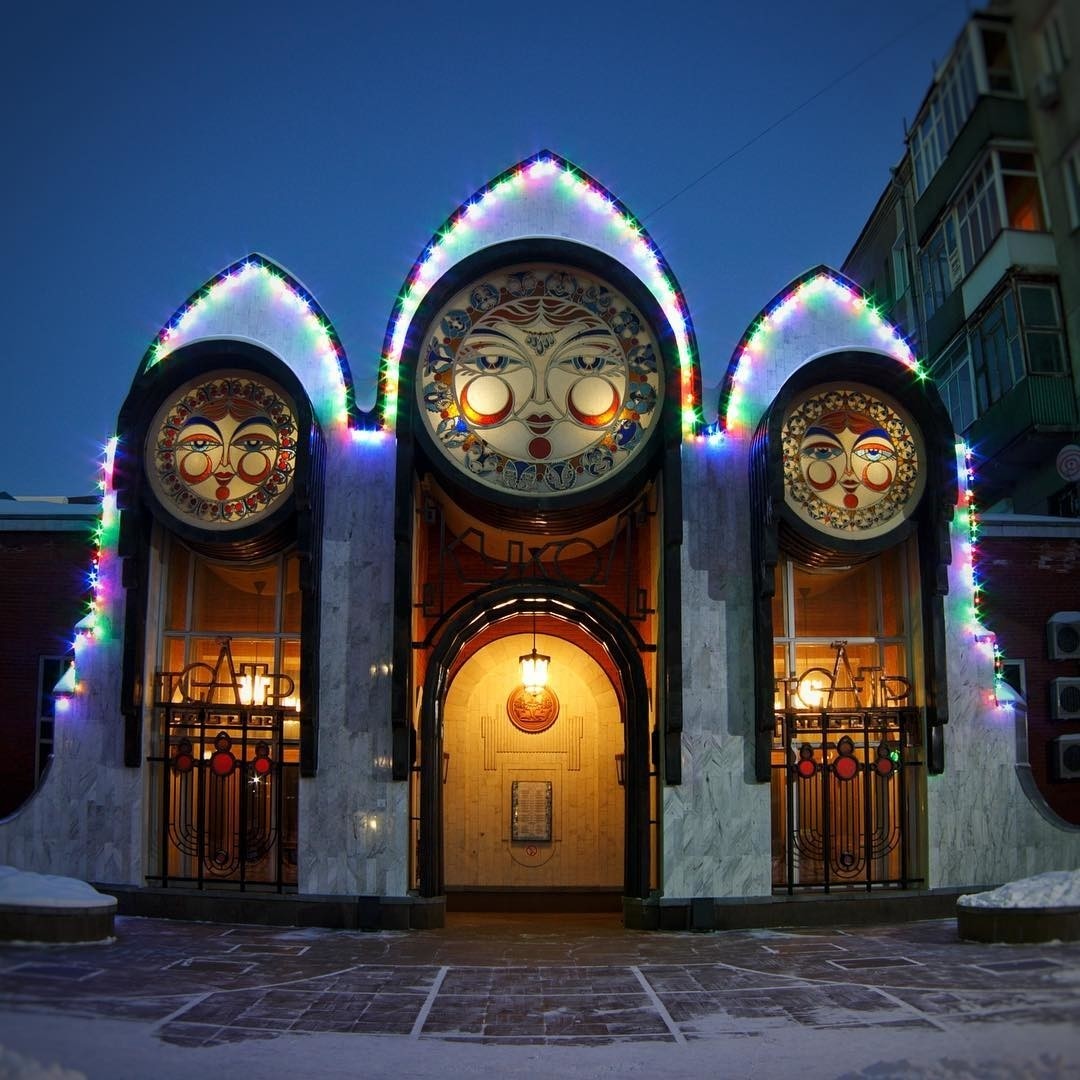 Кукольный театр фото здания Кукольный театр фото здания