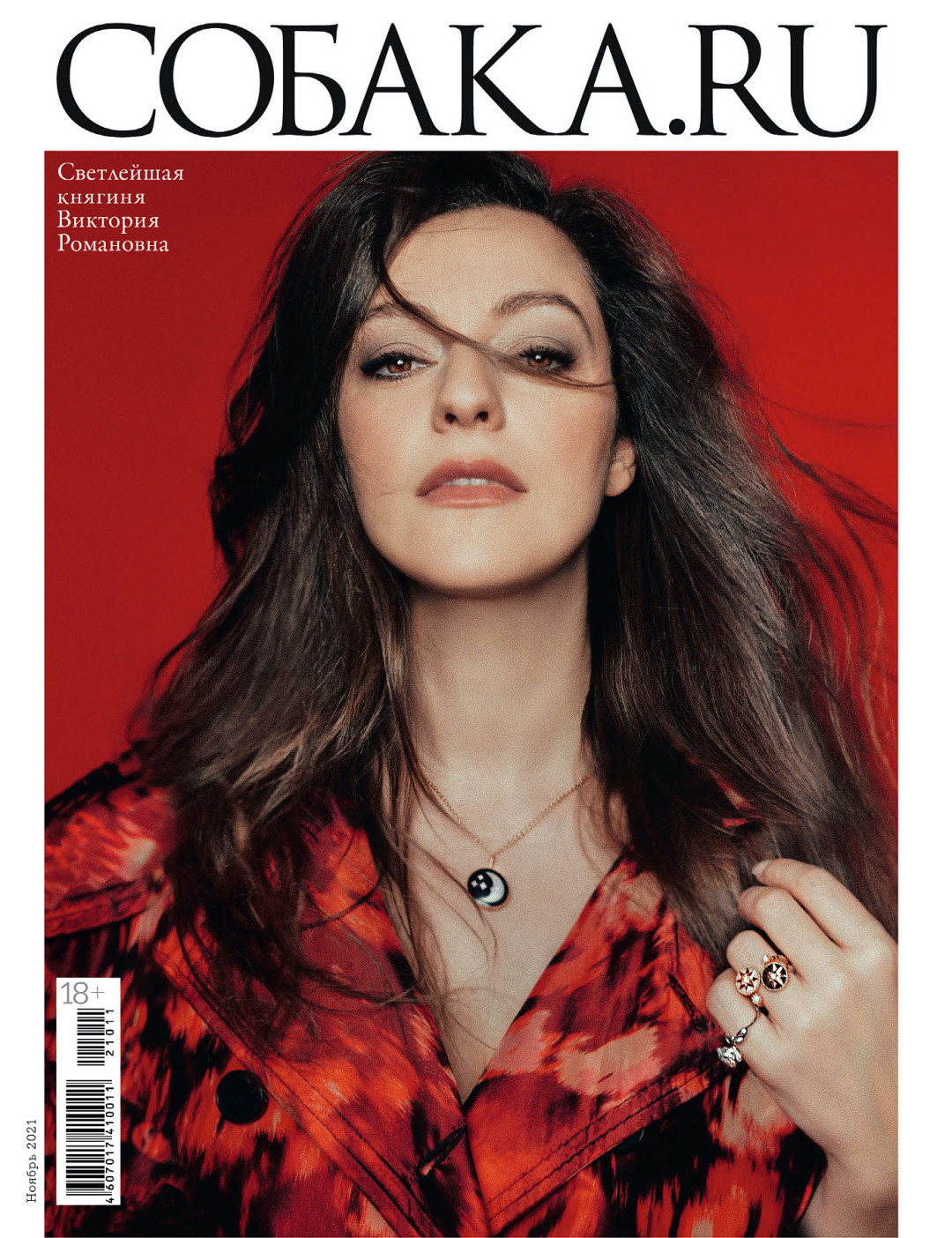 Плащ Christian Dior; колье Rose Celeste, кольца Rose des Vents и Rose Dior Bagatelle — все Dior Joaillerie