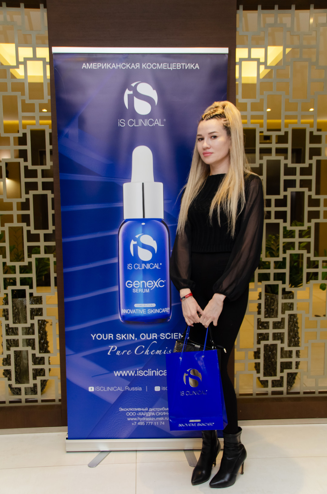 Эльвира Шайхинурова