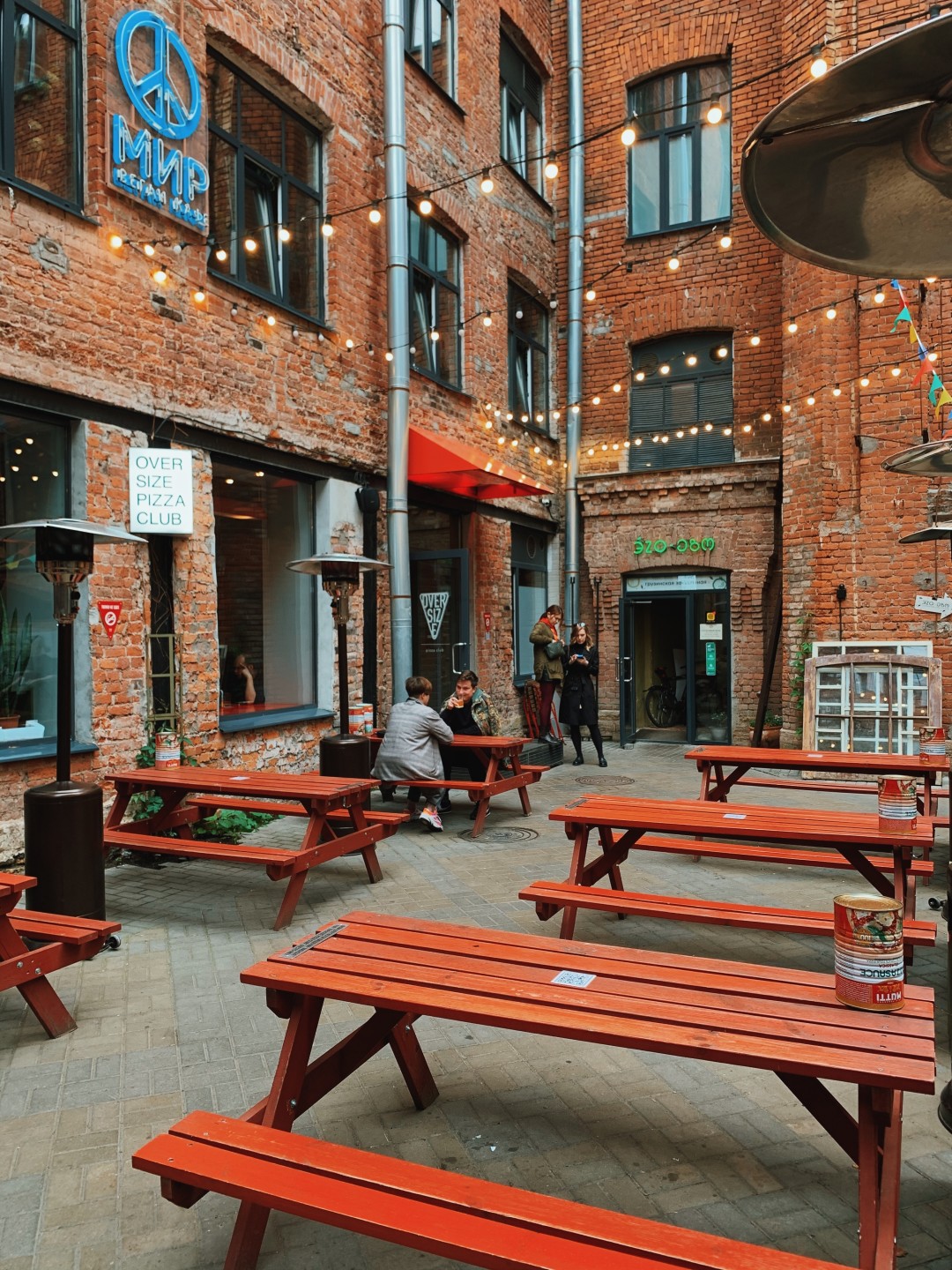 «Бертгольд центр»