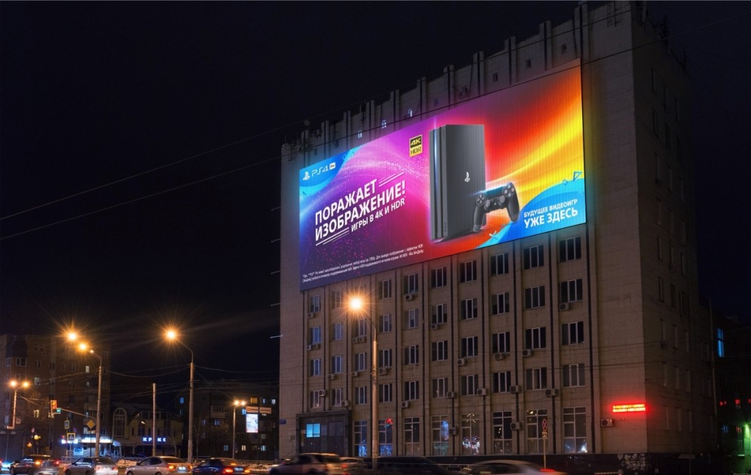 Яркий медиафасад компании Maer площадью 390 м² расположен в Уфе возле Южного автовокзала на перекрёстке двух крупных улиц – Рихарда Зорге и имени