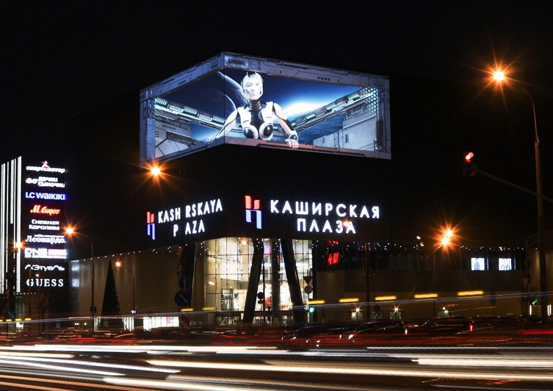 Ебалка Щит с порно-видео рекламой в Москве