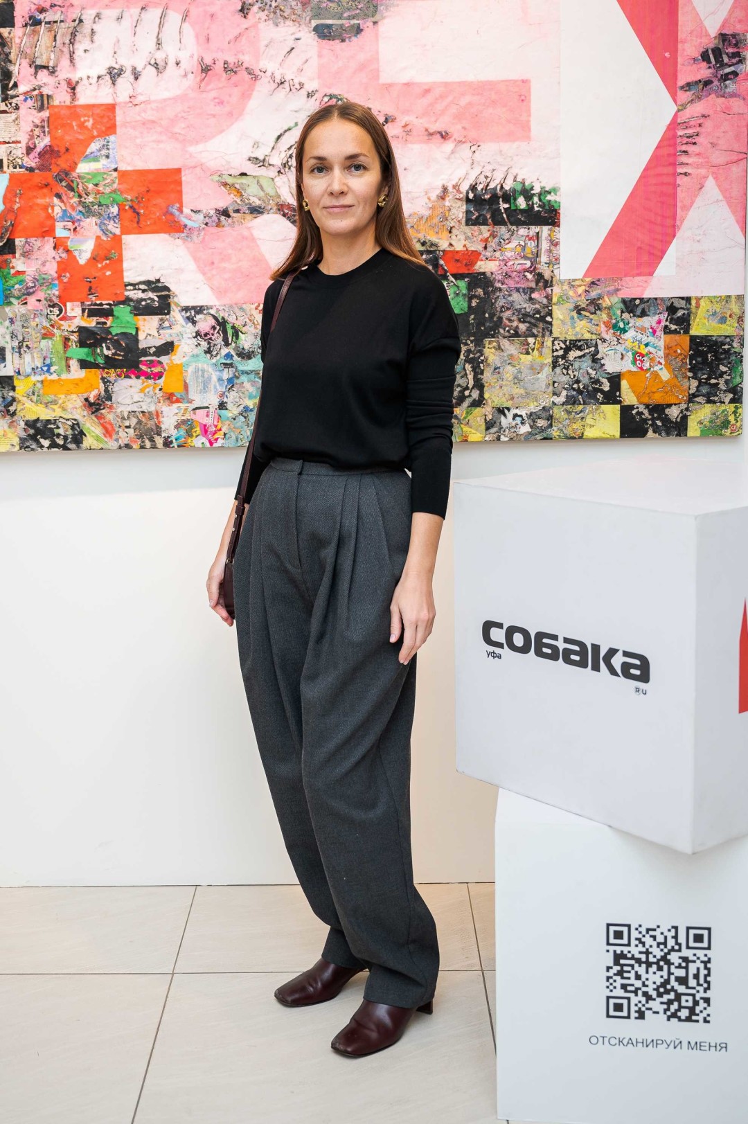 Гульнара Башина