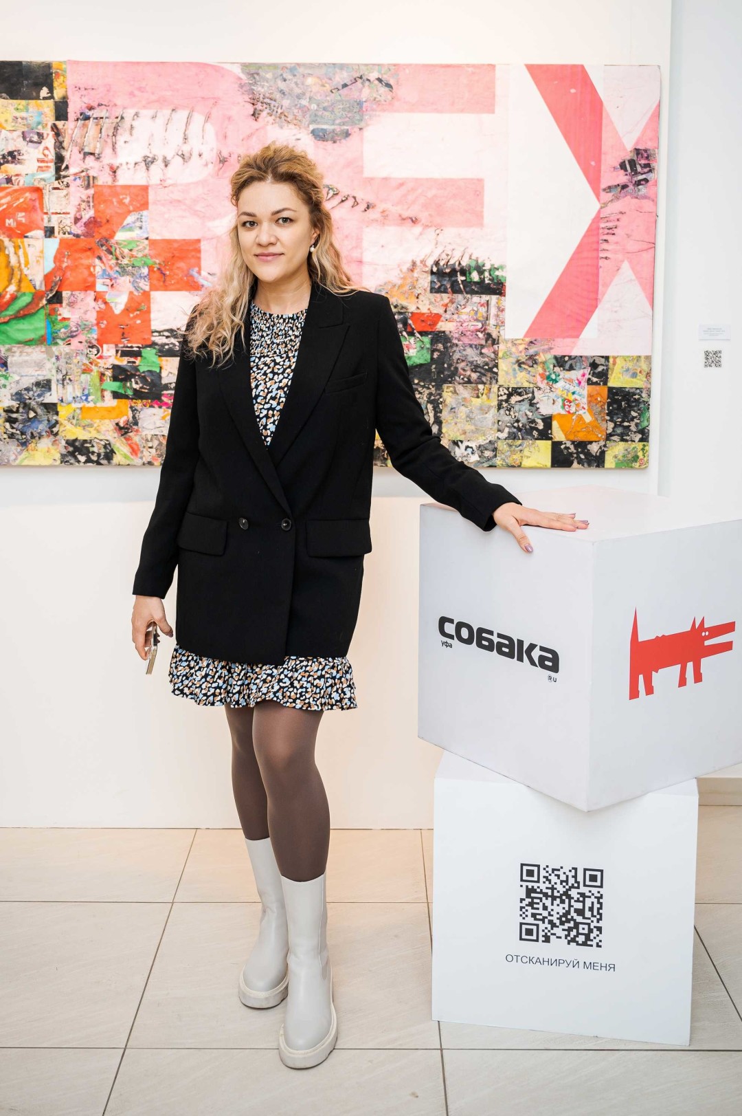 Диана Соболева