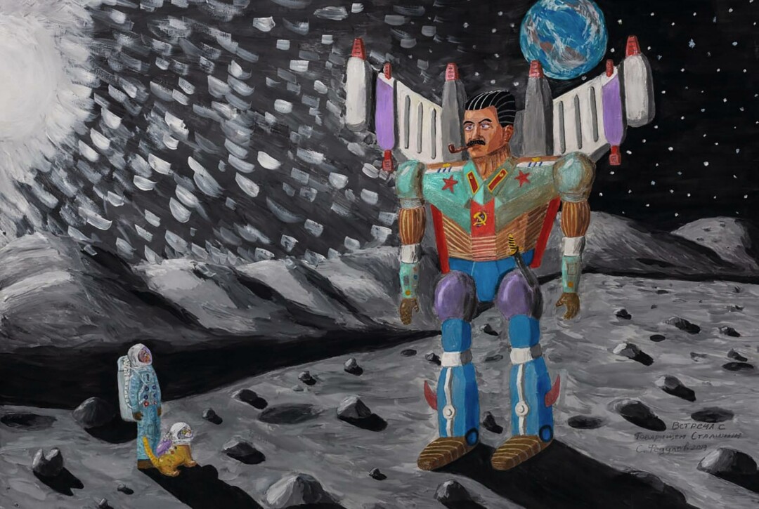 Сергей Федулов. «Встреча с товарищем Сталиным»