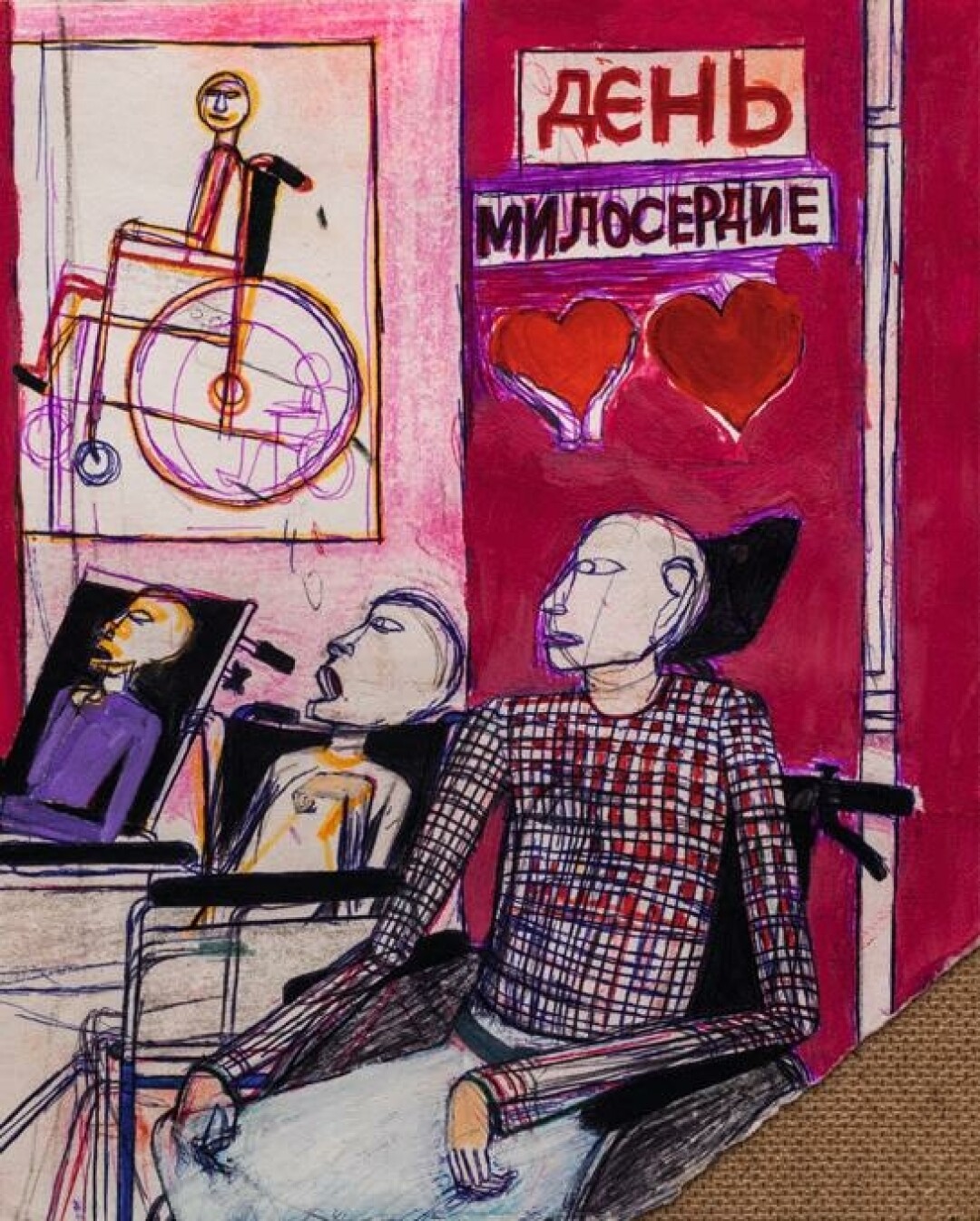 Юлия Косульникова. Без названия