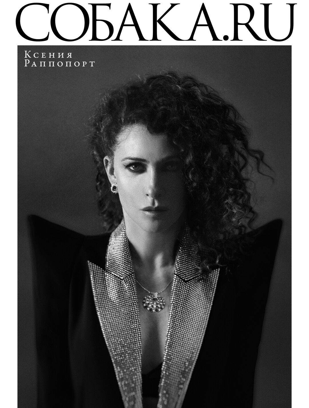 Серьги и колье из коллекции Color Mercury, жакет Balmain (все — ДЛТ)