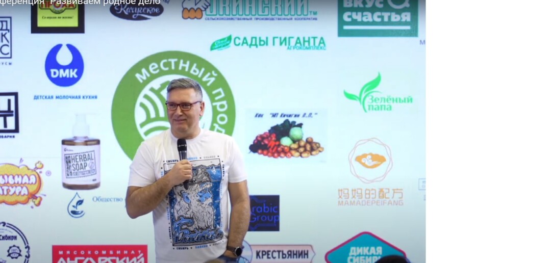 Мсполнительный директор ТС «Слата» Ярослав Шиллер.