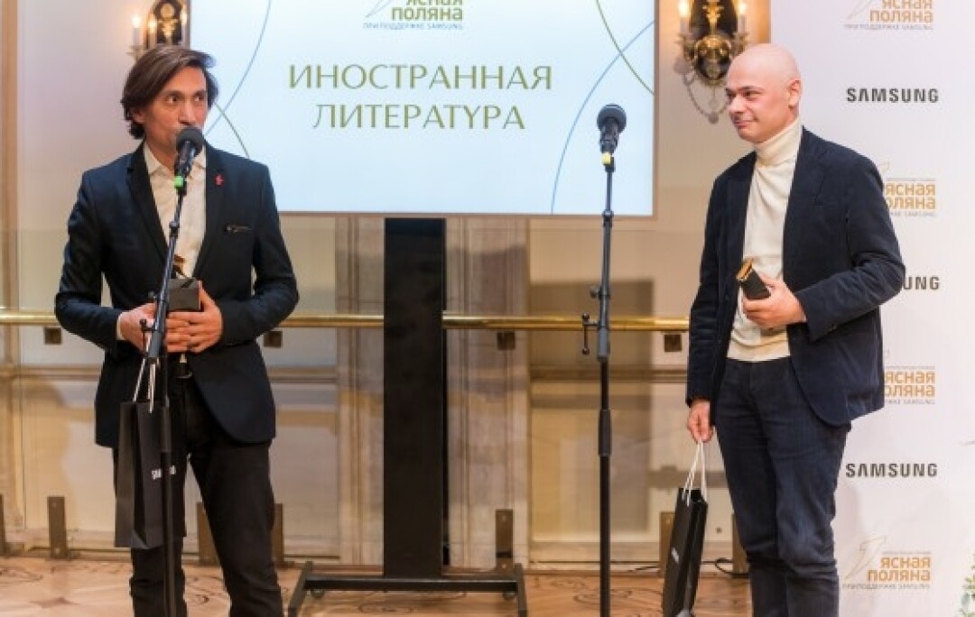 Переводчики Дмитрий Симановский и Сергей Полотовский