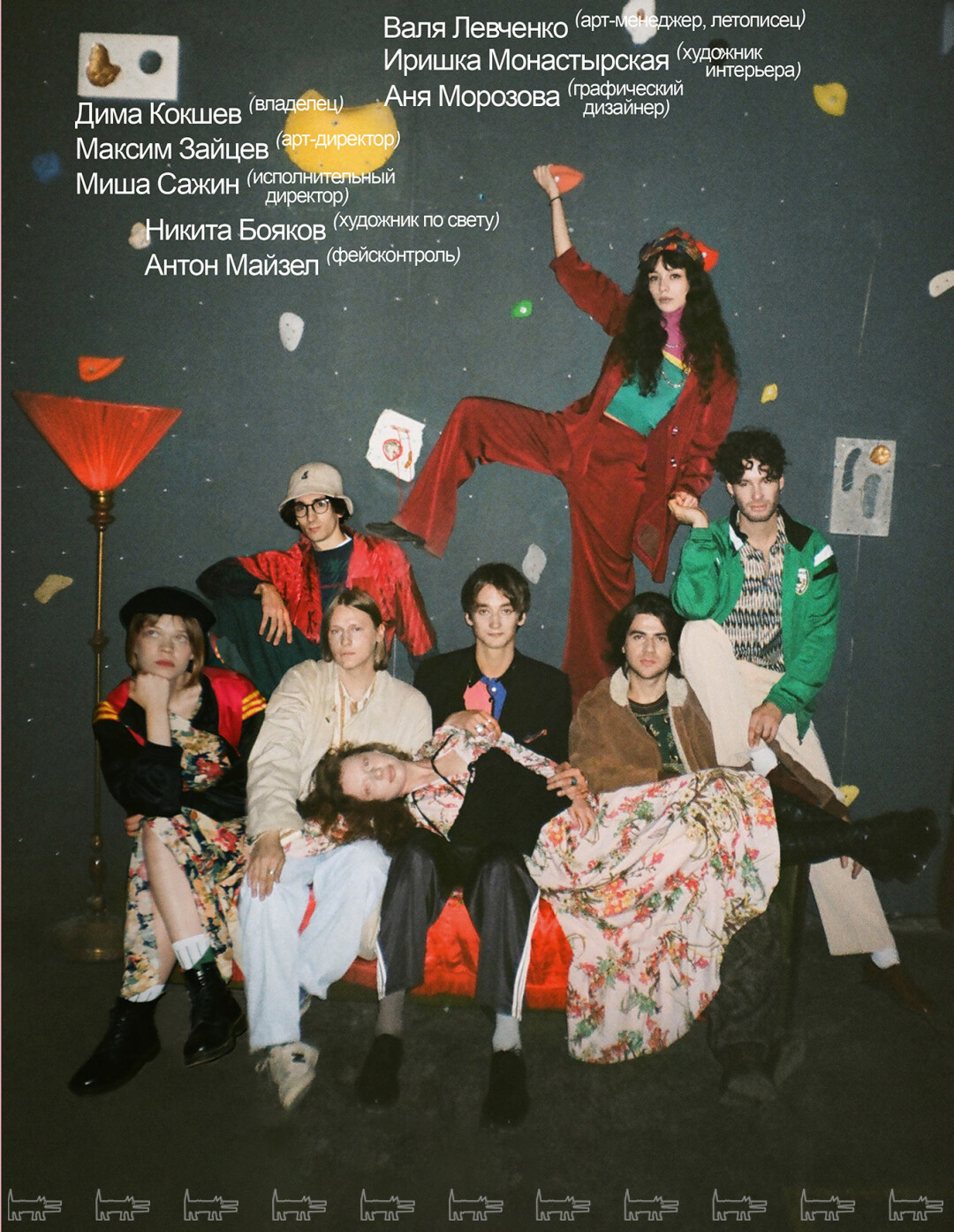 На Диме: штаны Adidas (Sneakermuseum), ботинки Geox, платок Hermes (ДЛТ). На Максиме: джинсы Balenciaga (ДЛТ), свитер, дубленка Sneakersmuseum. На