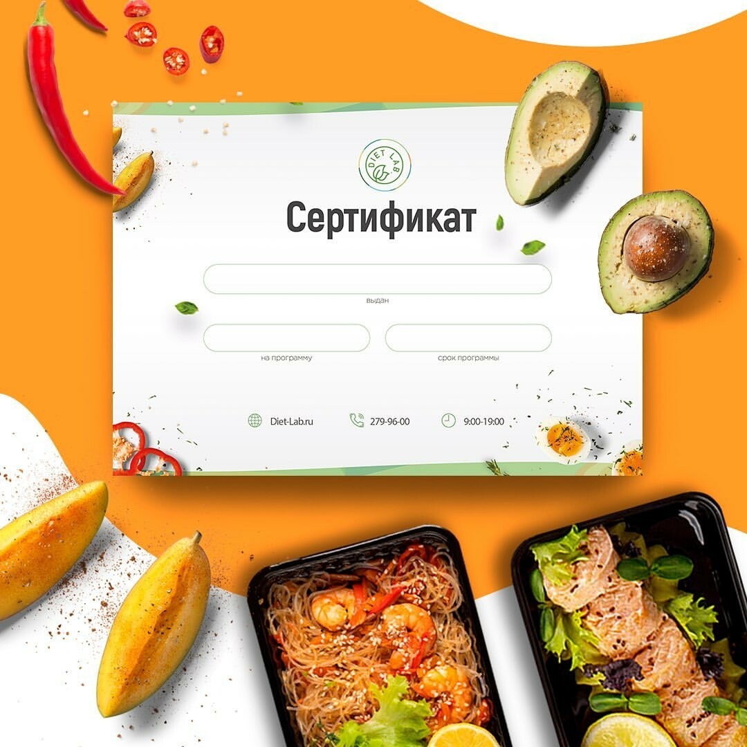 Сертификат на любую сумму