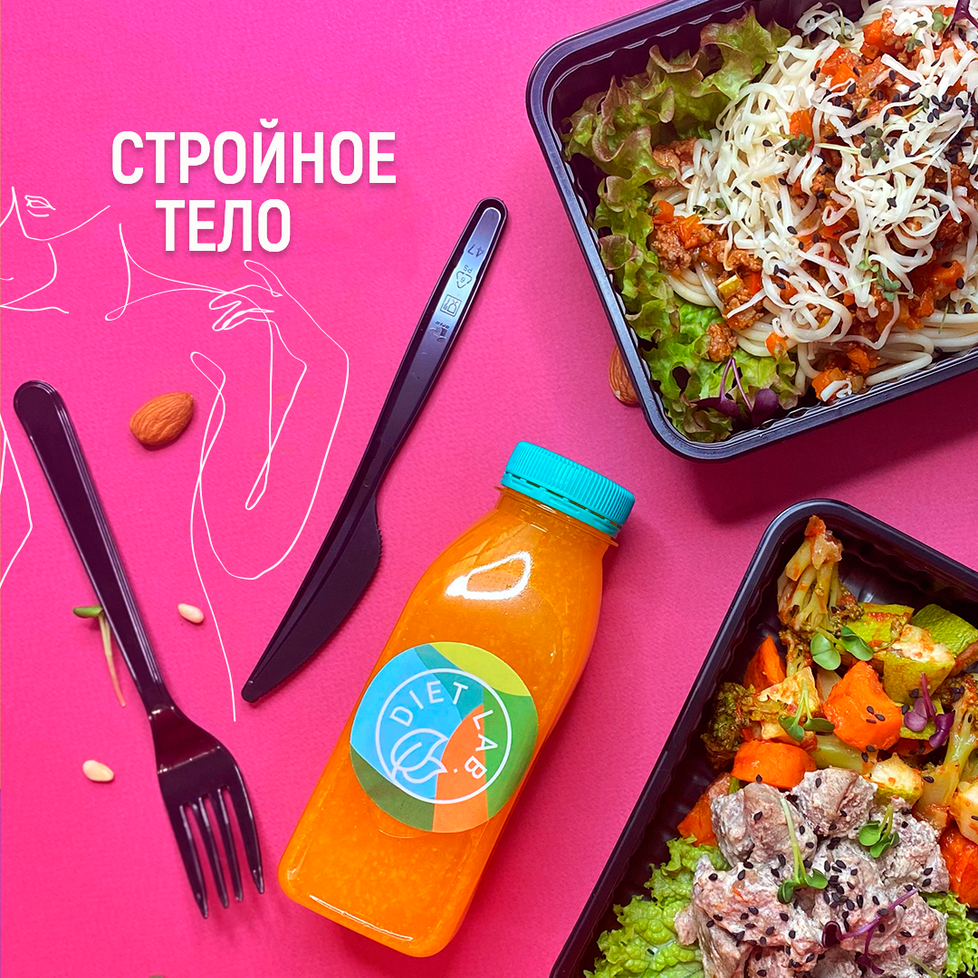 Программа Стройное тело, 6 000 ₽