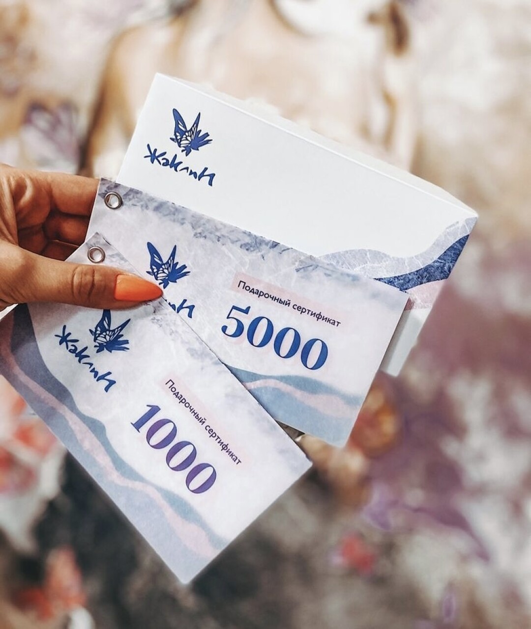 Сертификат на пилинг для лица, от 1 900 до 3 500 ₽