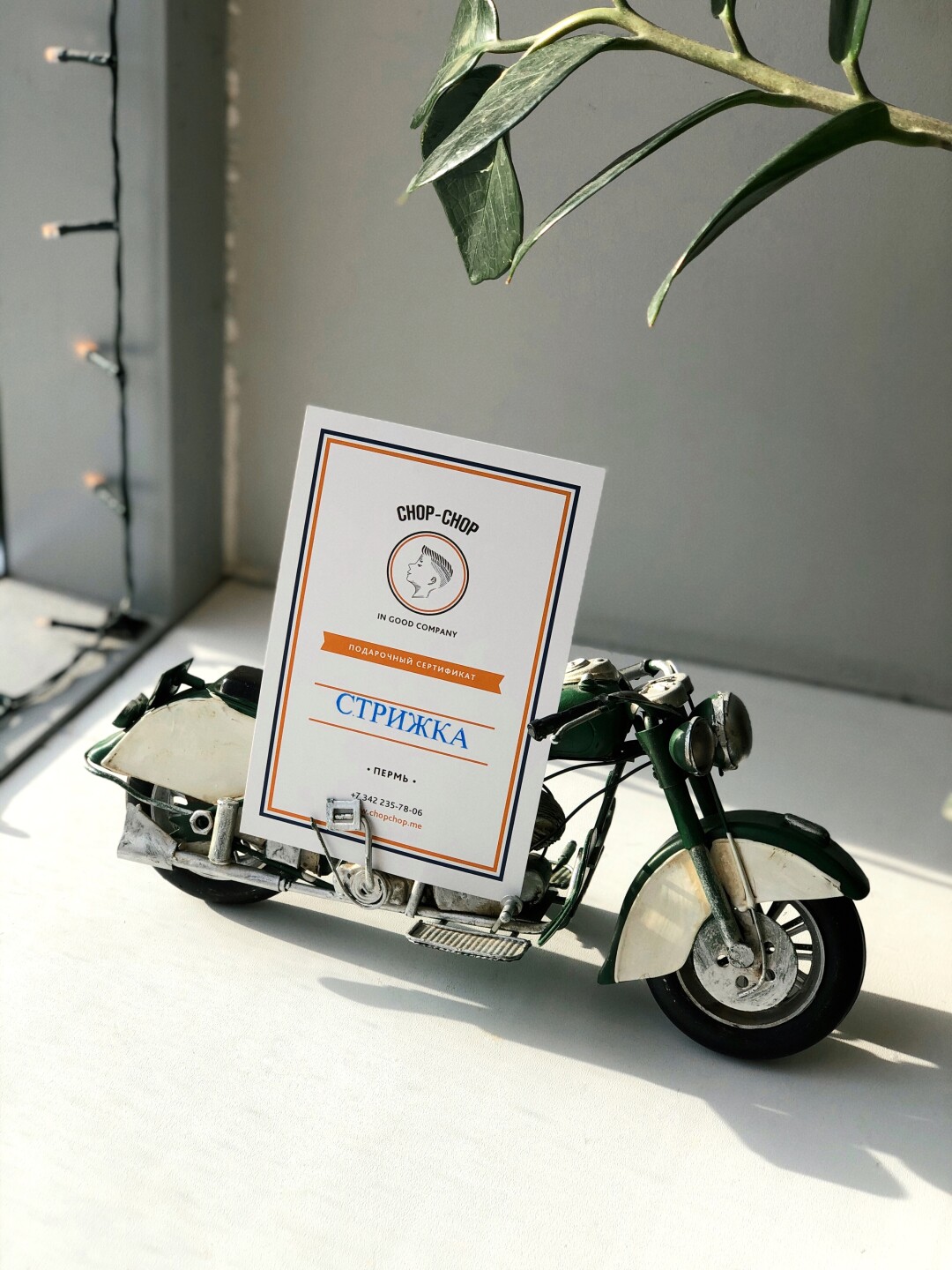 Подарочные карты на любые услуги, 3 000 ₽, 5 000 ₽, 10 000 ₽