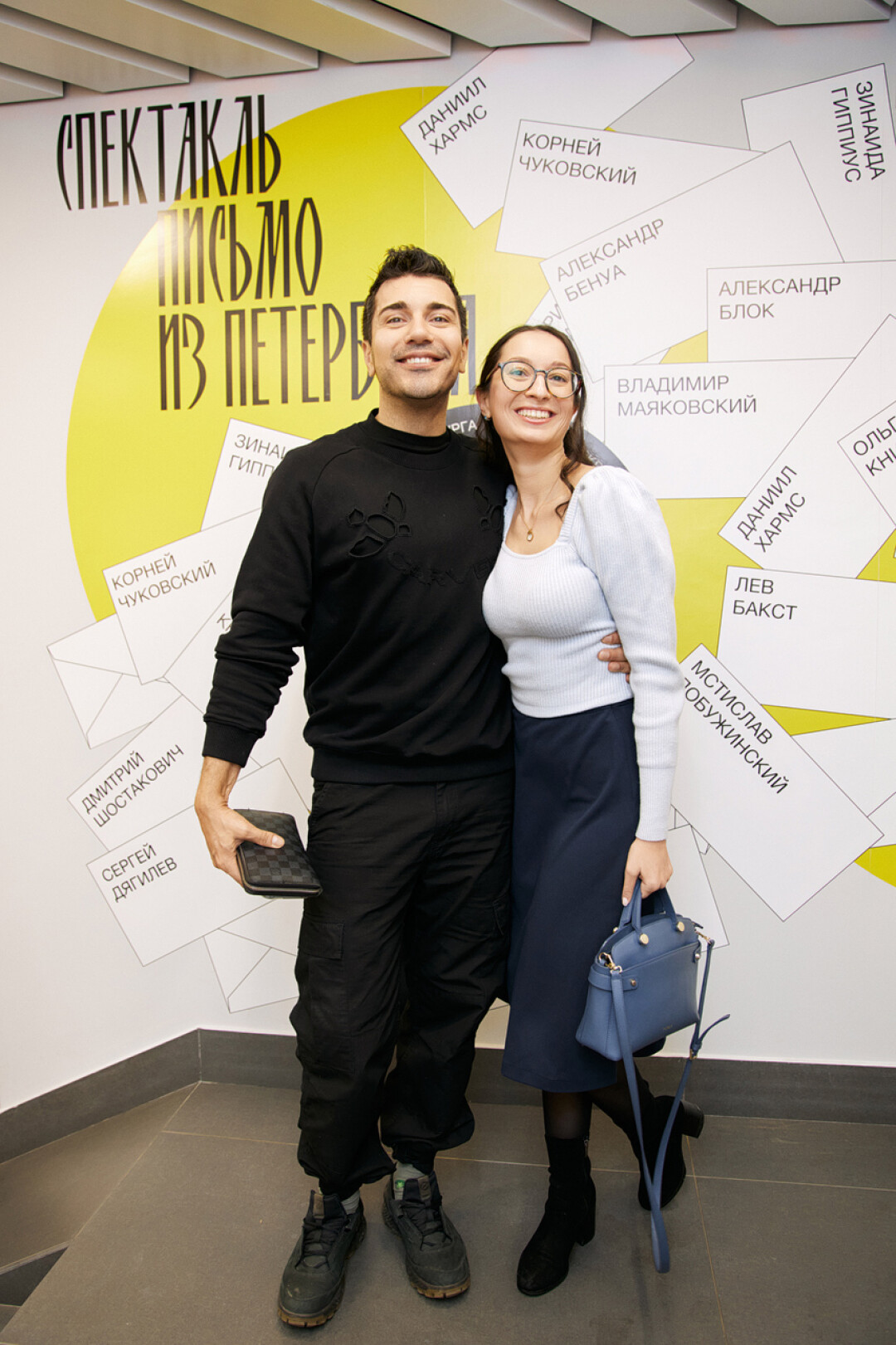 Лев Львович. Анна Ласкина