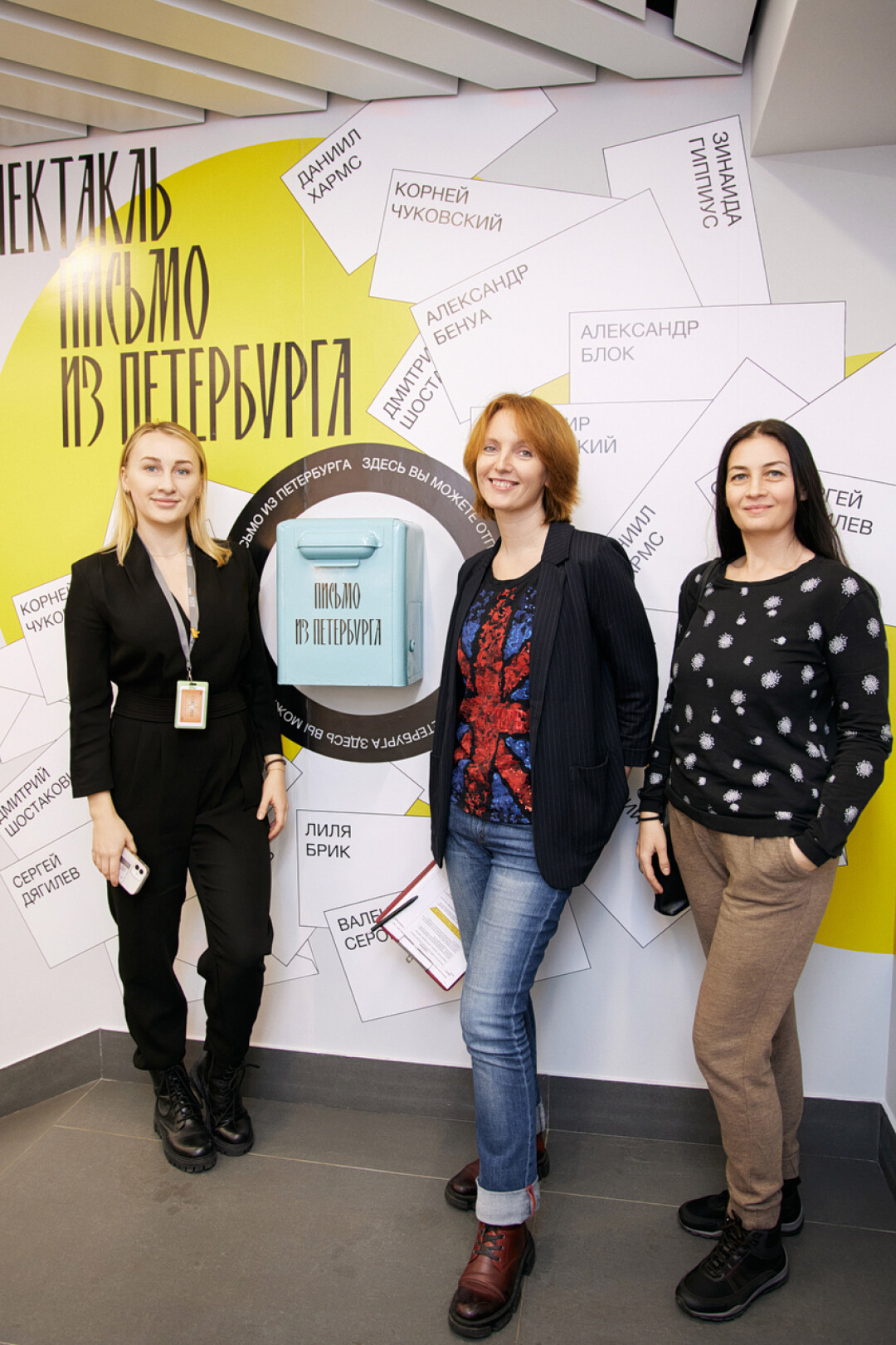 Алина Глушкова, Мария Ширяева, Анна Филиппова