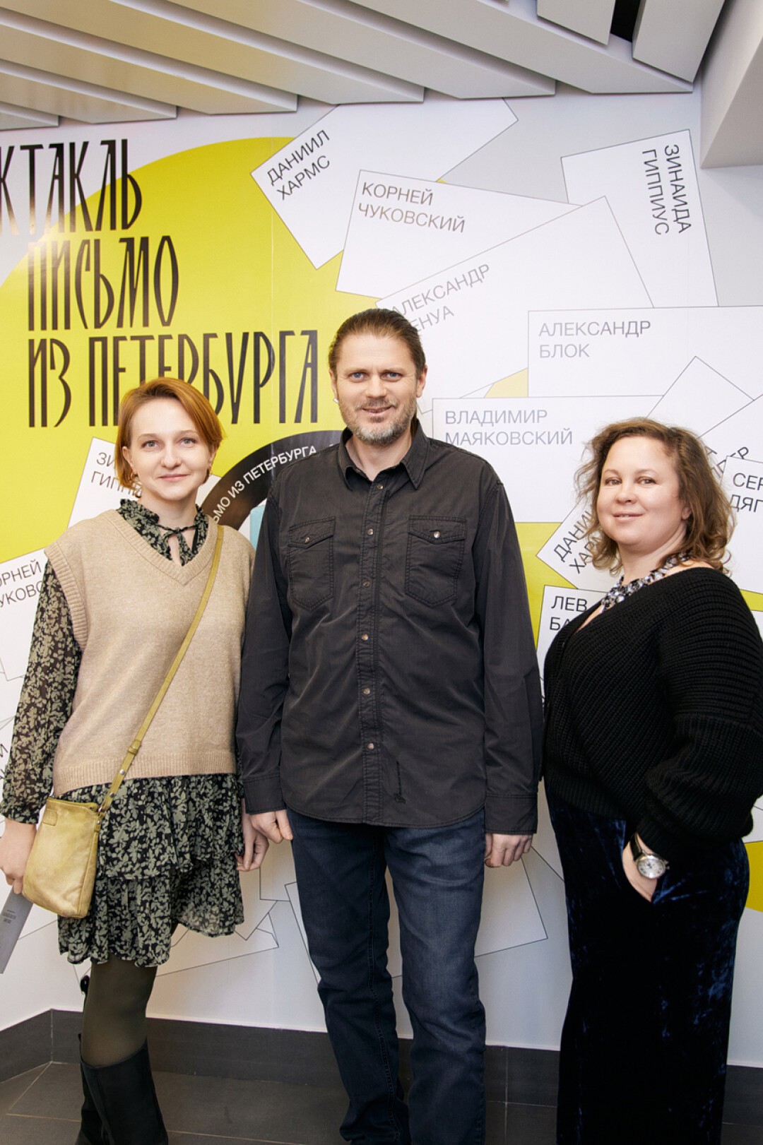 Виктория Мончинская, Михаил Марченко, Ирина Гудкина