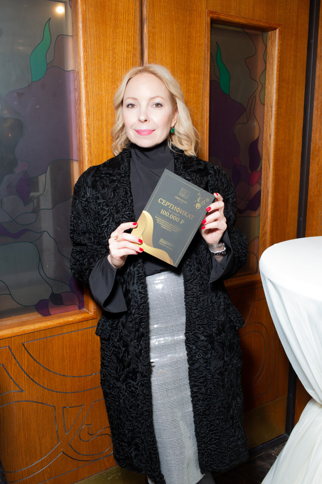 Елена Соловьева