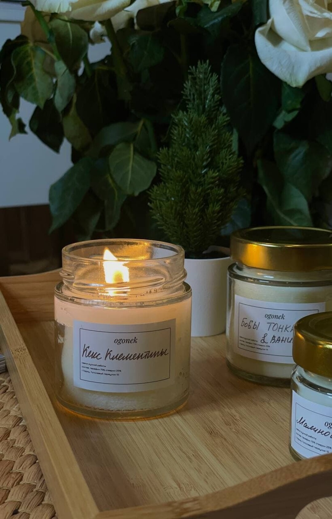 Свеча в банке 200 мл, 620 ₽