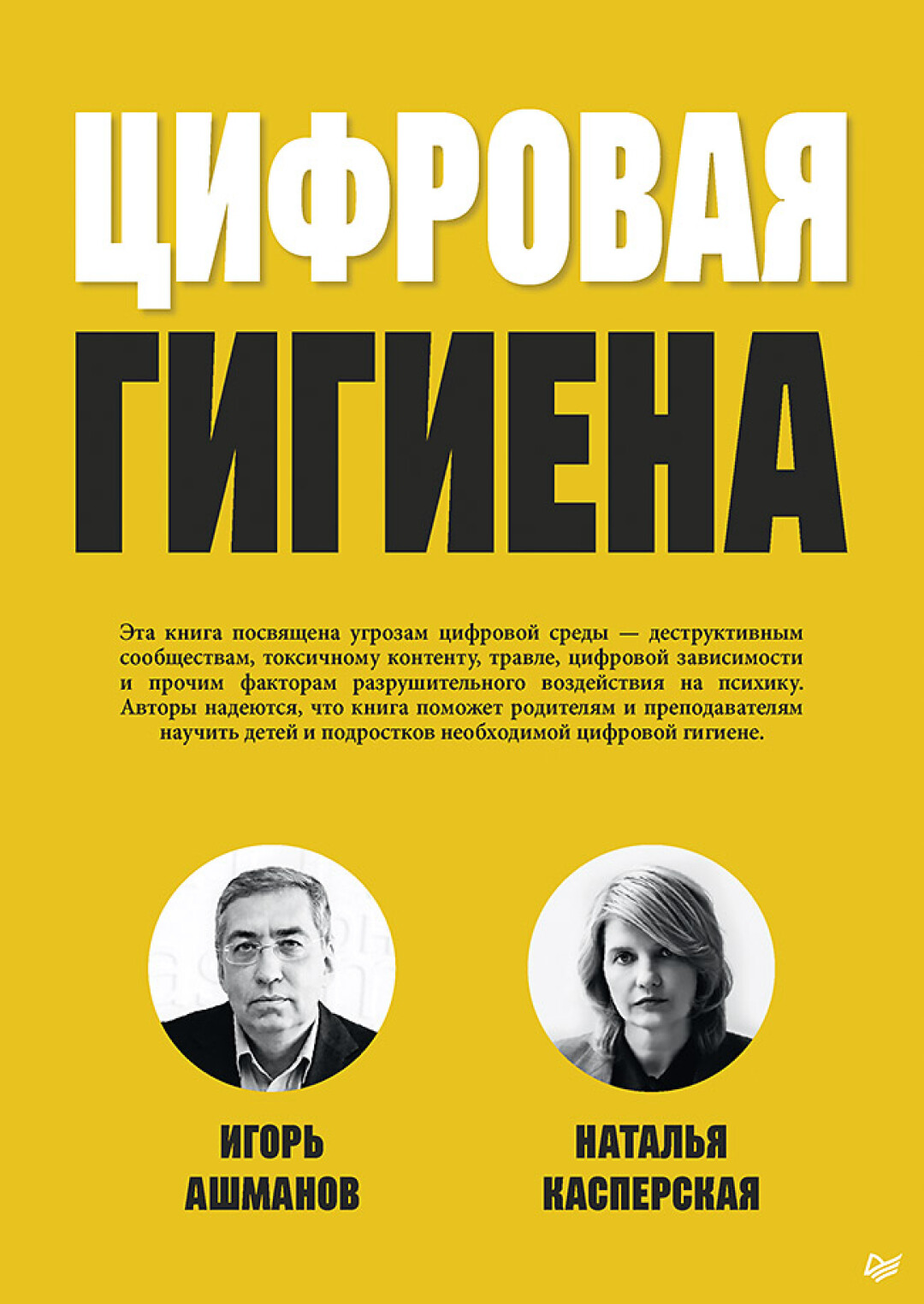 Цифровые «отпечатки пальцев», WI-FI и любимые слова: какой след мы  ежедневно оставляем в сети | Sobaka.ru