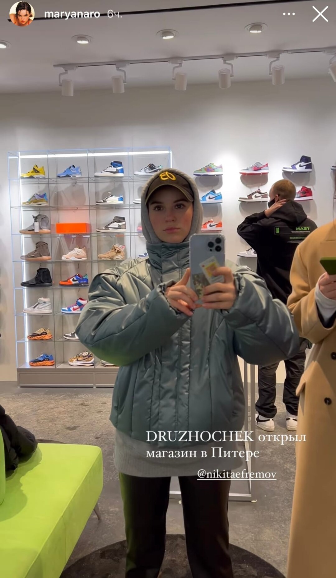 В Петербурге открылся магазин NIKITA EFREMOV — c лимитированными Supreme,  Jordan, Yeezy, Off-White, Nike, Adidas | Sobaka.ru