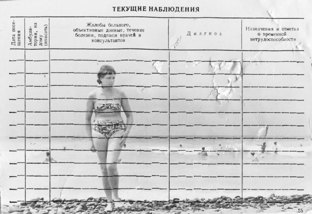 Текущие наблюдения. Авторская фотопечать. 40 х 50