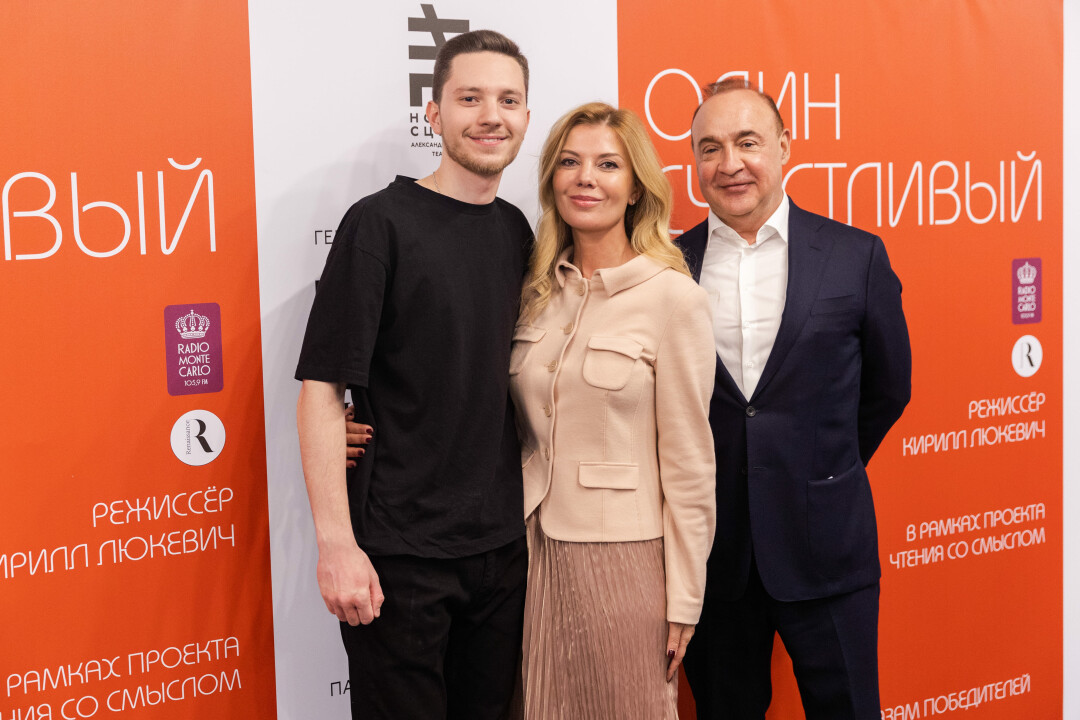 Максим Винер, Ирада Берг, Леонард Блаватник