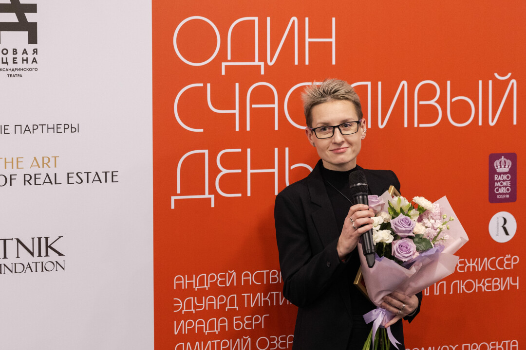 Юлия Градова