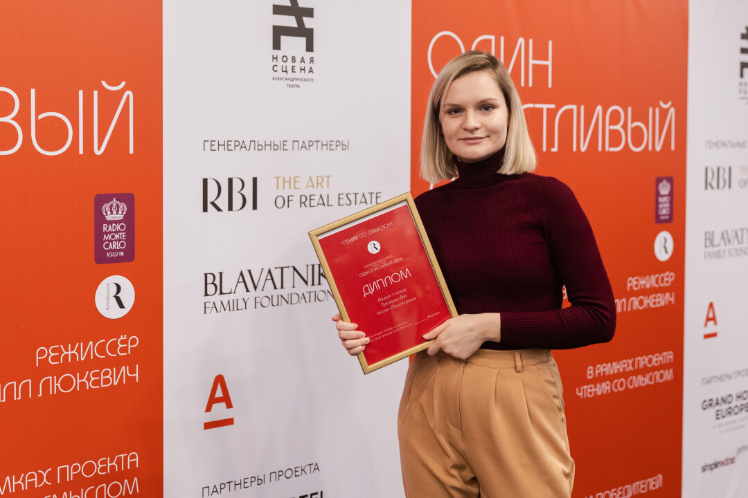 Яна Титоренко