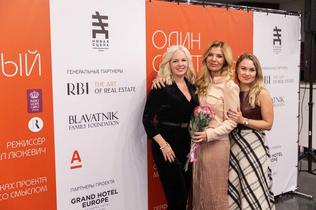 Ирада Берг, Екатерина Дьячук