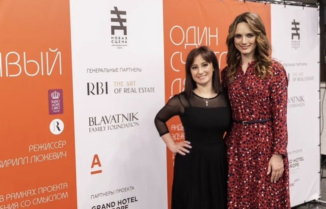 Елизавета Любимова, Кристина Бродская