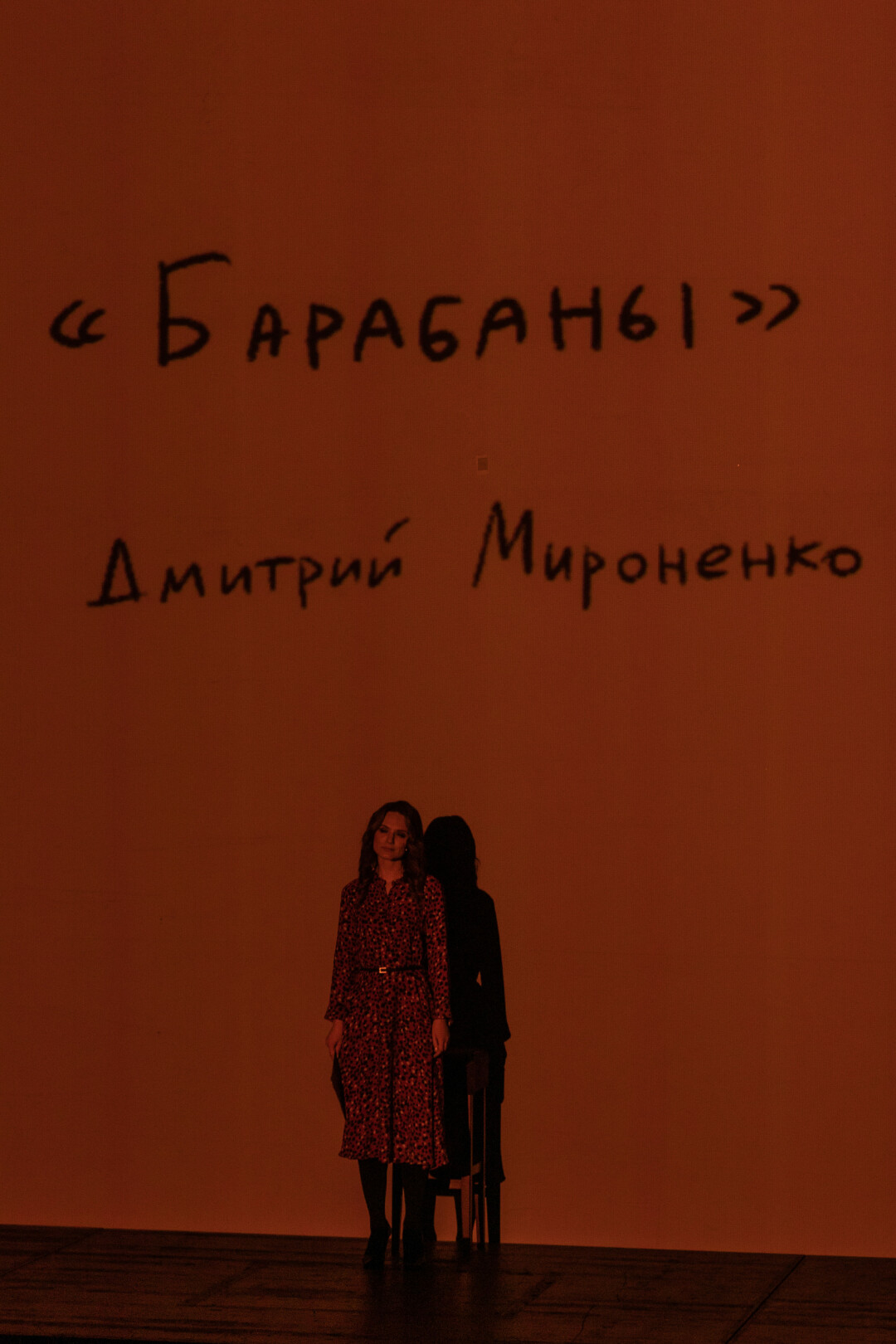 Кристина Бродская