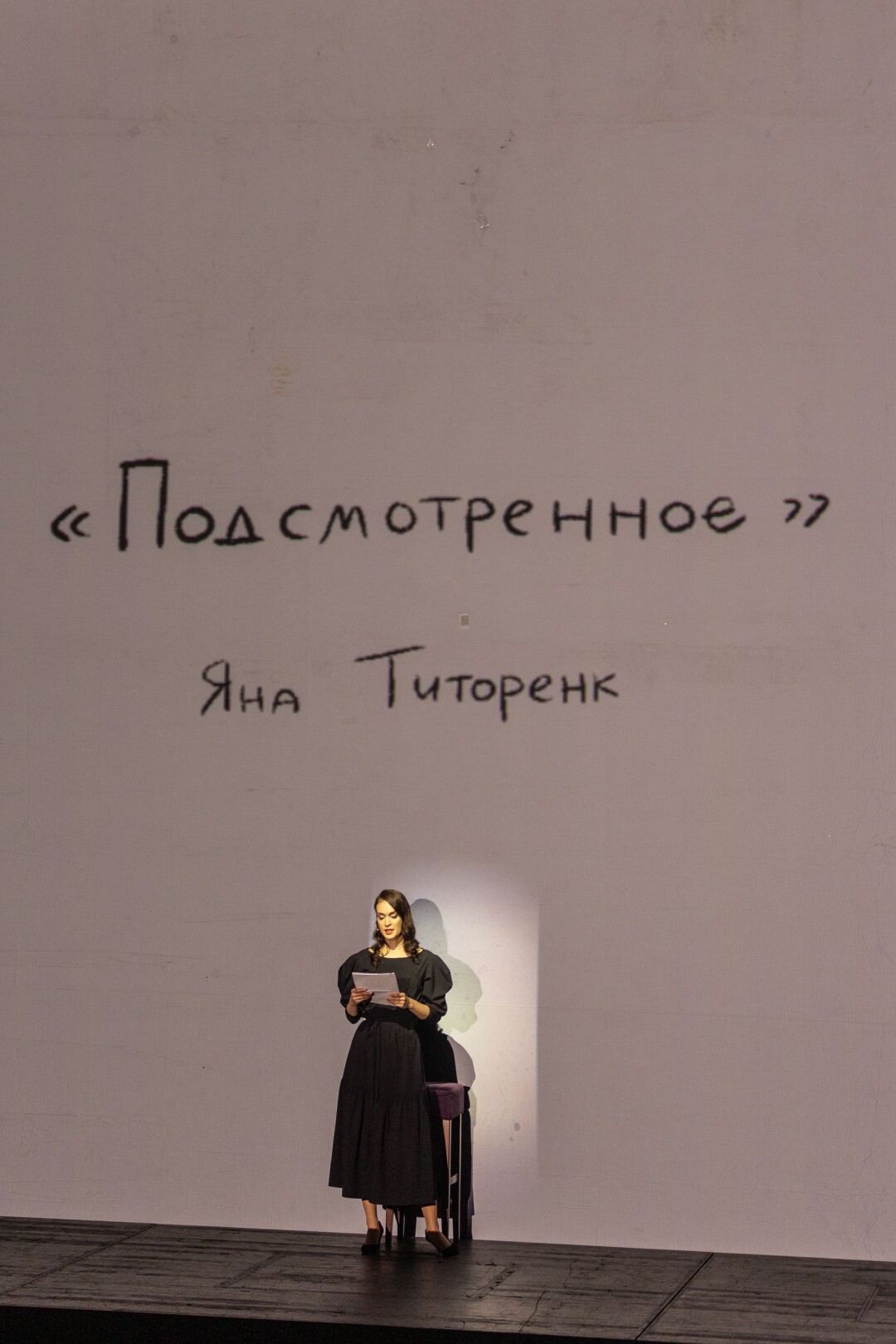 Олеся Соколова