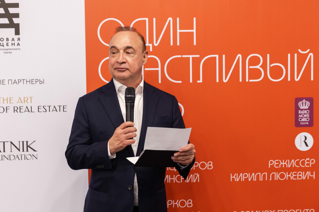 Леонард Блаватник