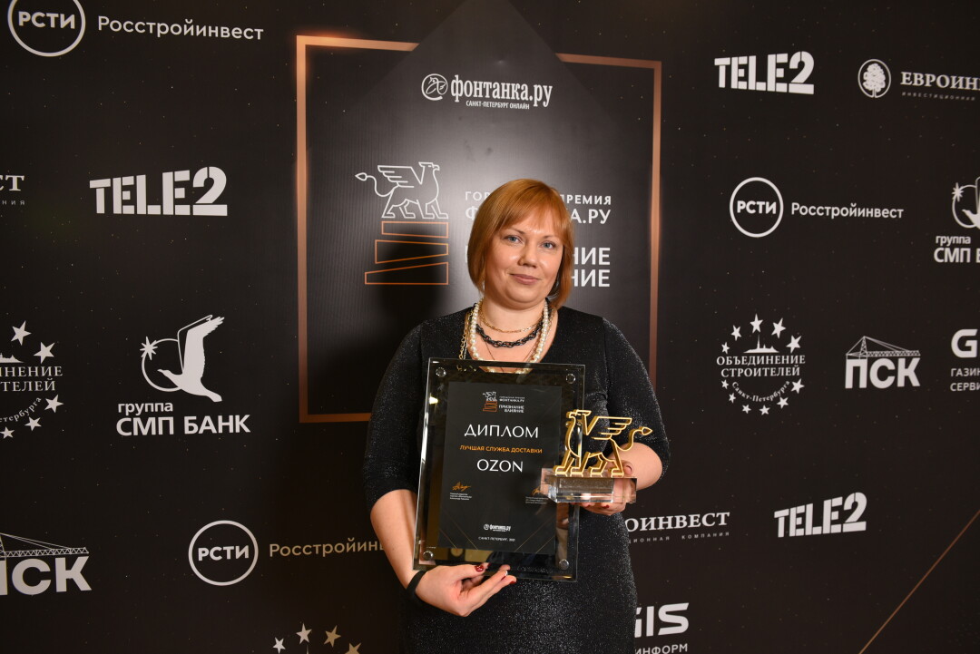 Светлана Константинова