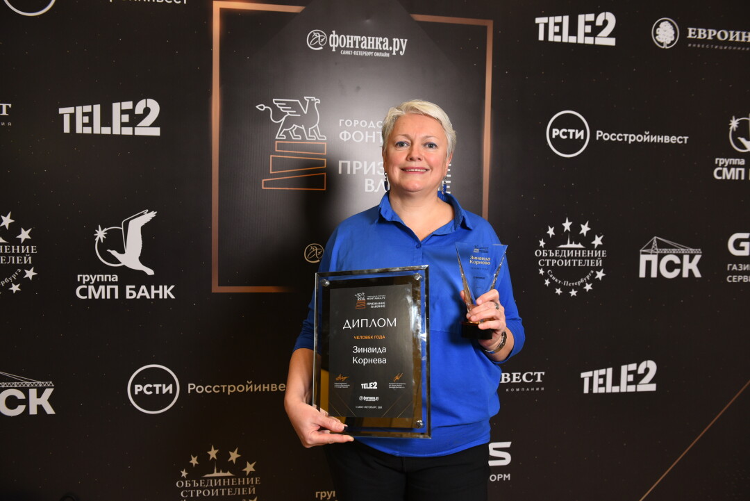 Елена Фомичева