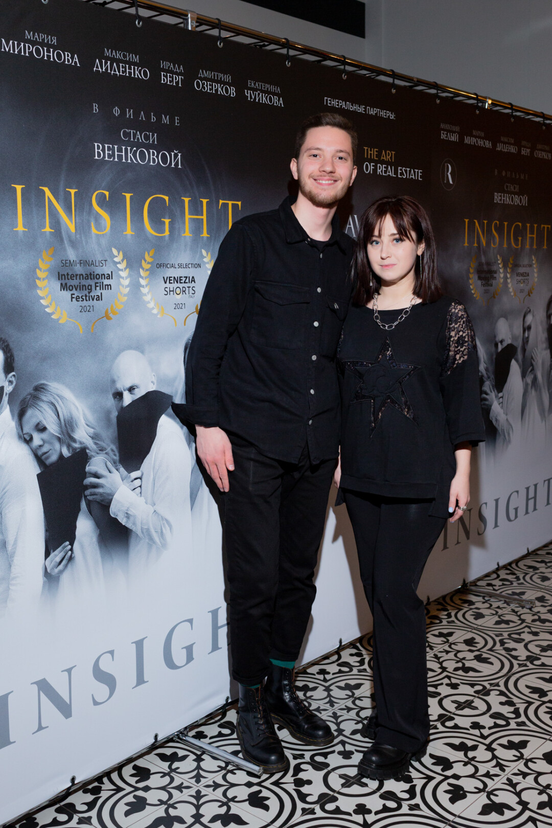 Максим Винер, Елизавета Любимова