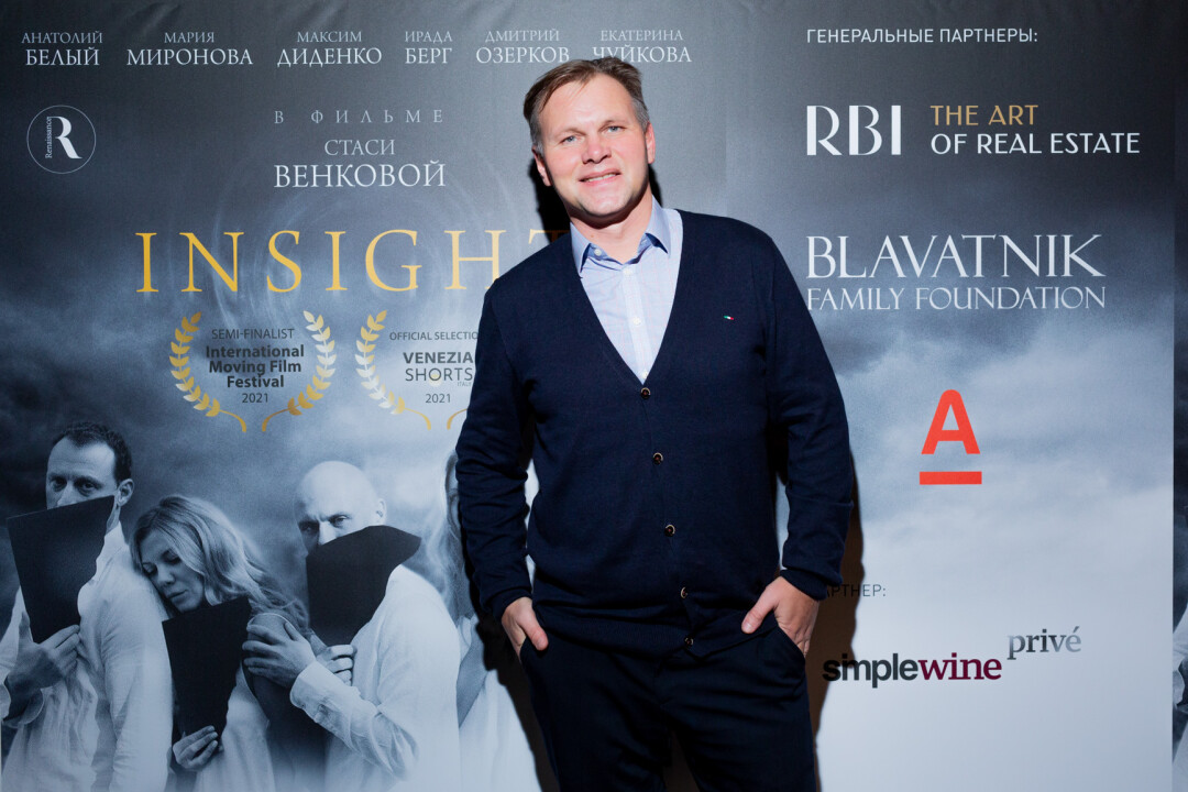 Денис Войтов