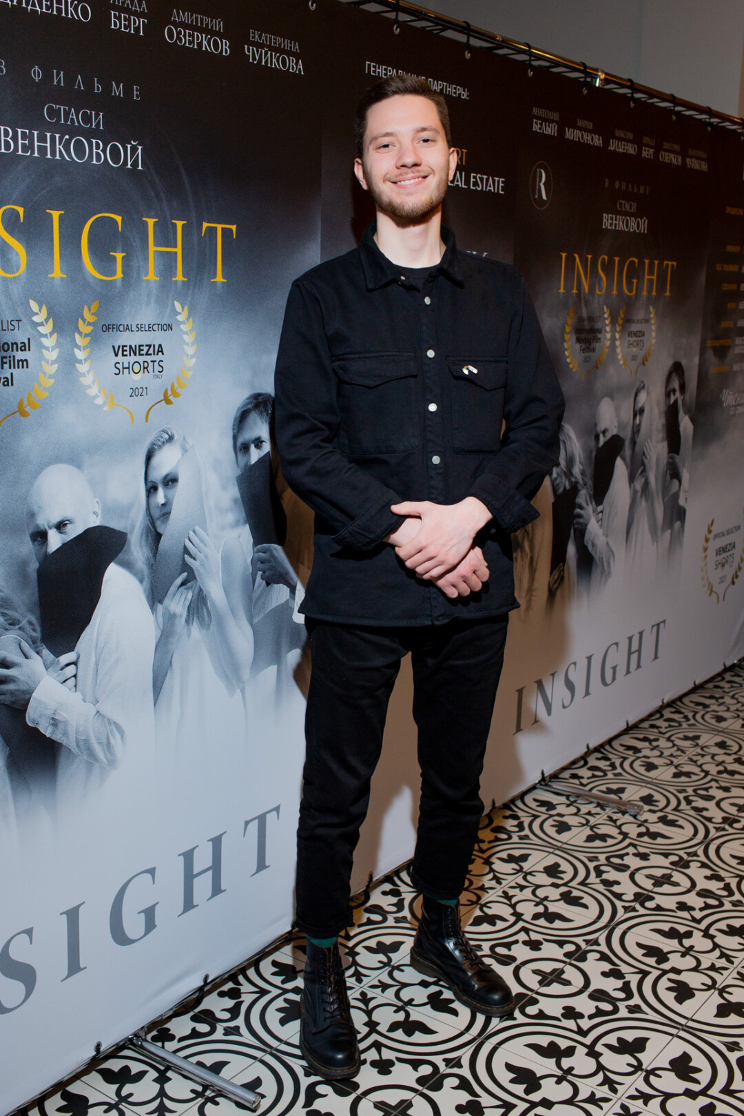 Максим Винер