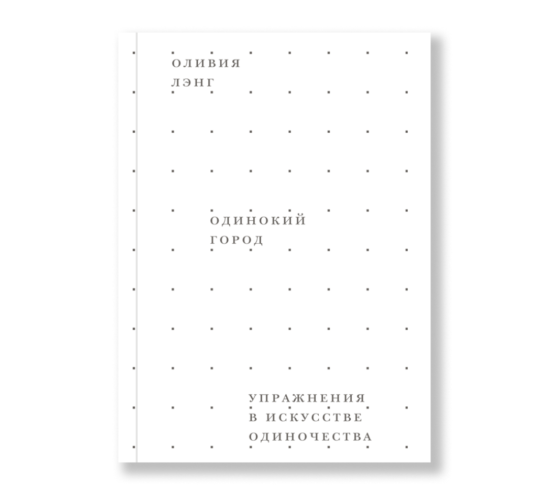 Обложка новой книги пока не утверждена.