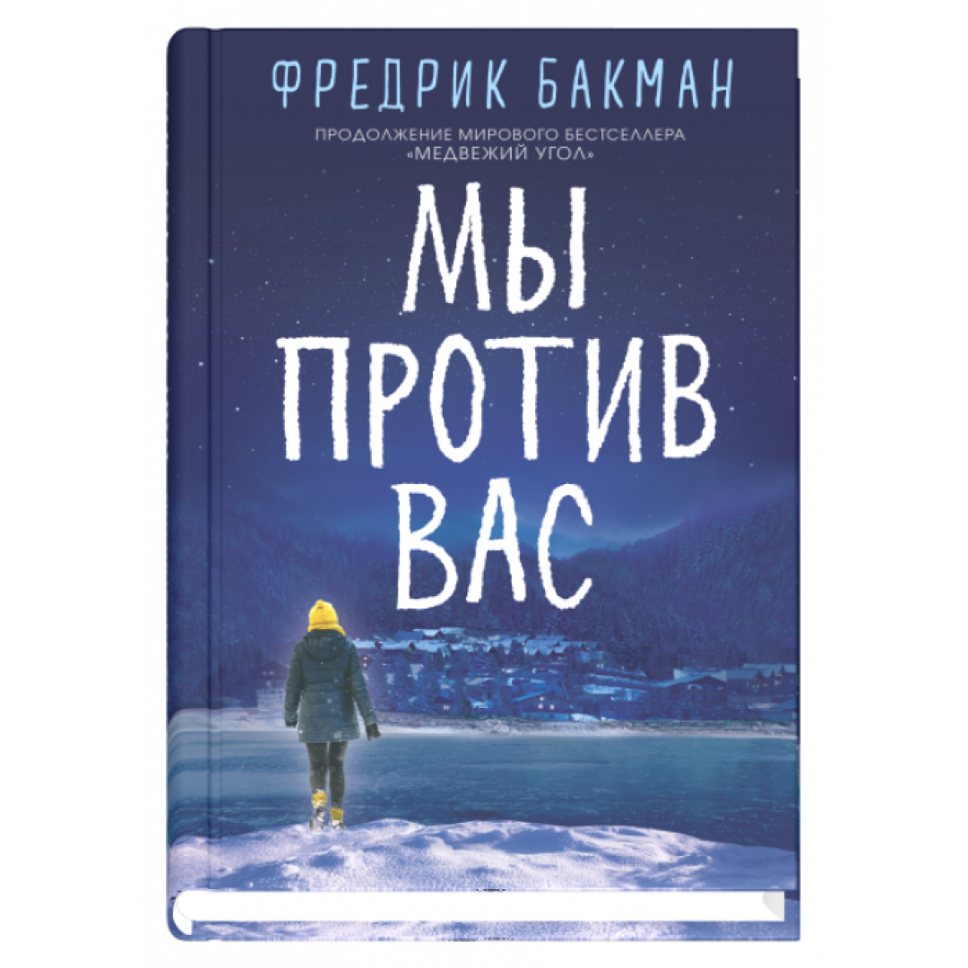 Обложка новой книги пока не утверждена.