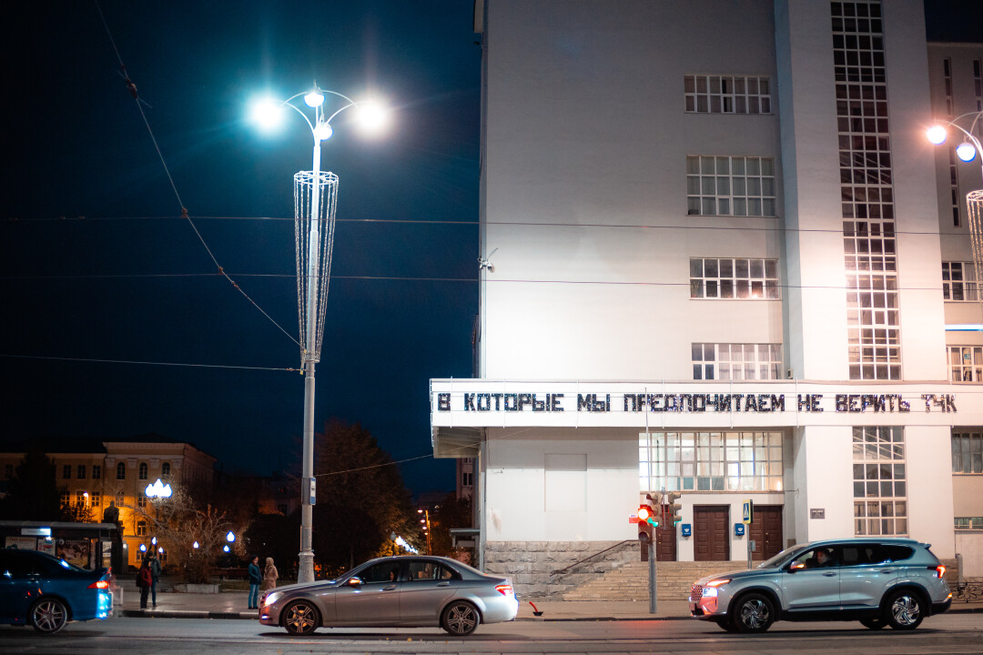 Главпочтамп. Эгемен Демирчи. Что есть будущее, как не отрезок настоящего Фото: Антон Михайлов, geo.pro