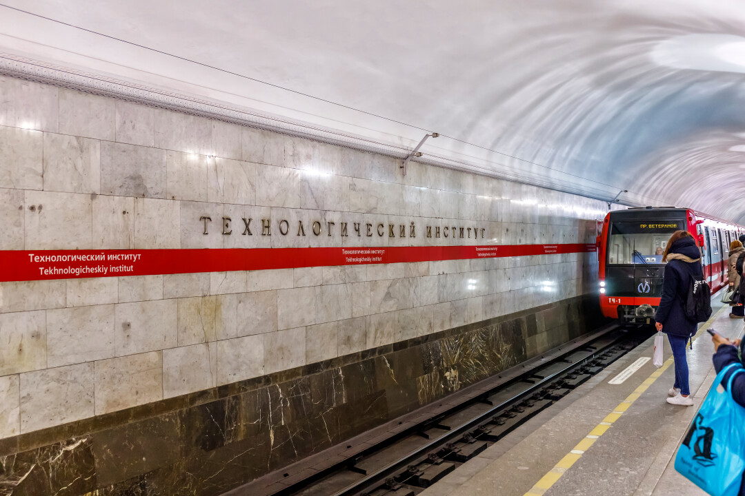 Метро технологическая Метро технологическая