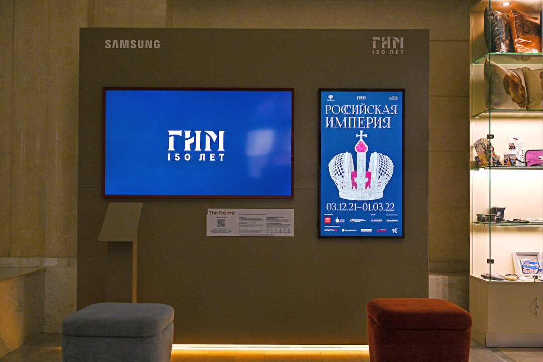 На экранах во входной зоне Государственного исторического музея можно узнать о текущих выставках, лекциях, музейных занятиях, расписаниях экскурсий и