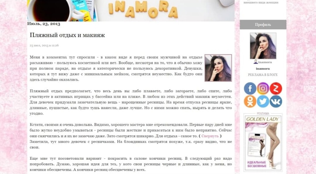 «Это пи***ц, не пиши больше» (с)