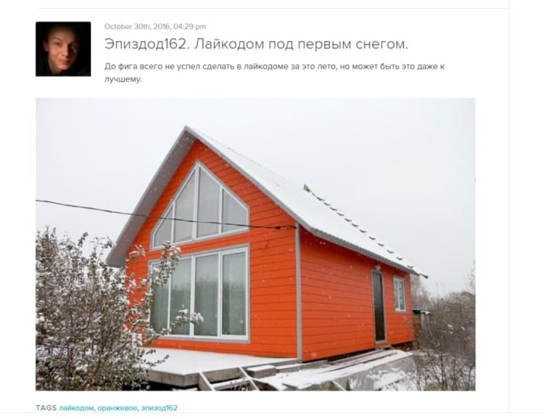 Дом лучше квартиры