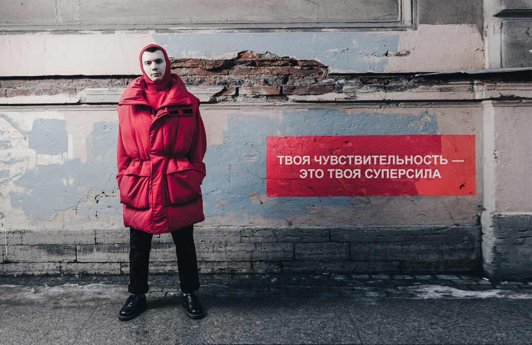 На Арслане: толстовка, жилет и балаклава Ushatava, обувь Dr. Martens