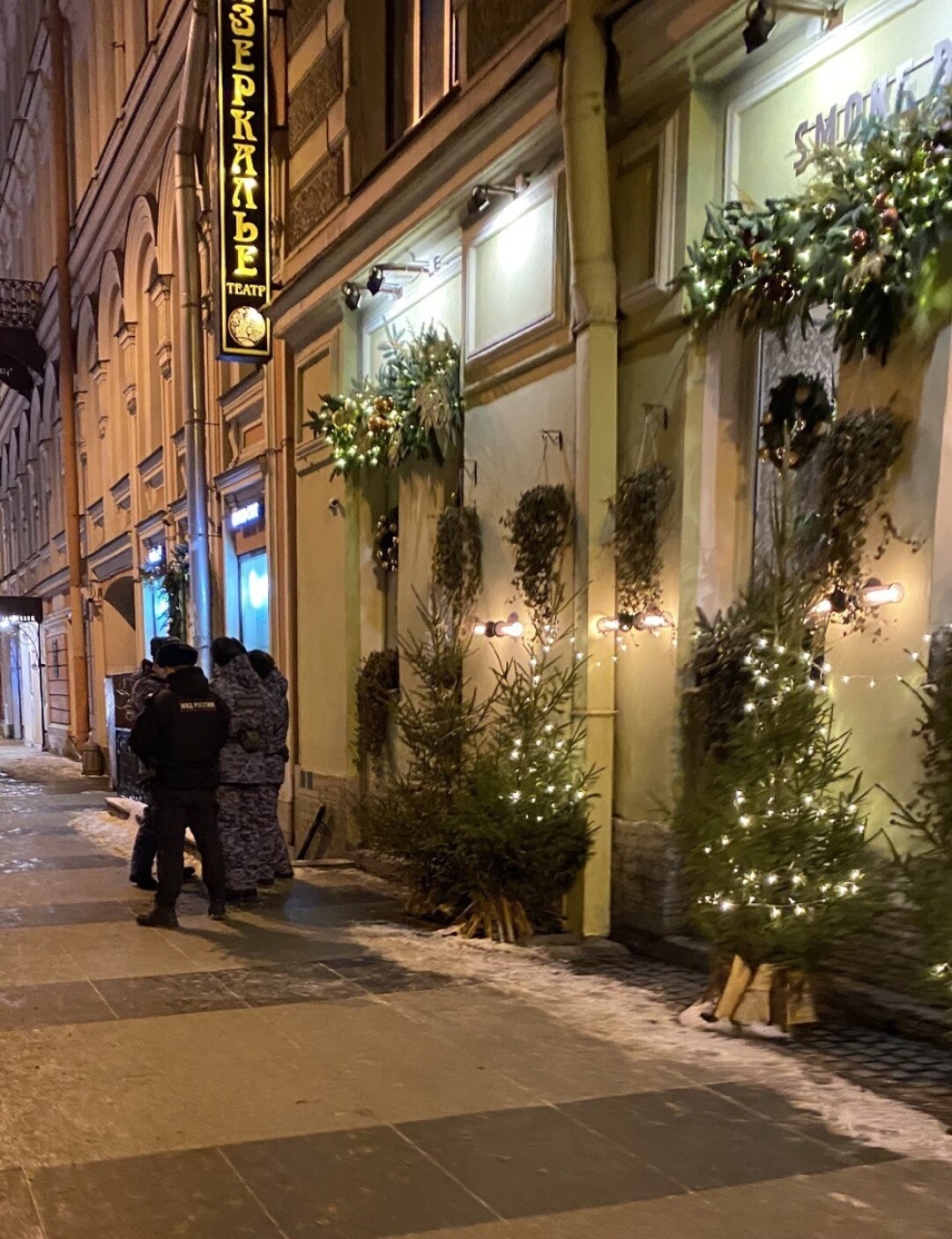 Полиция и Росгвардия под вывеской детского театра «Зазеркалье» в ночь на 22 января