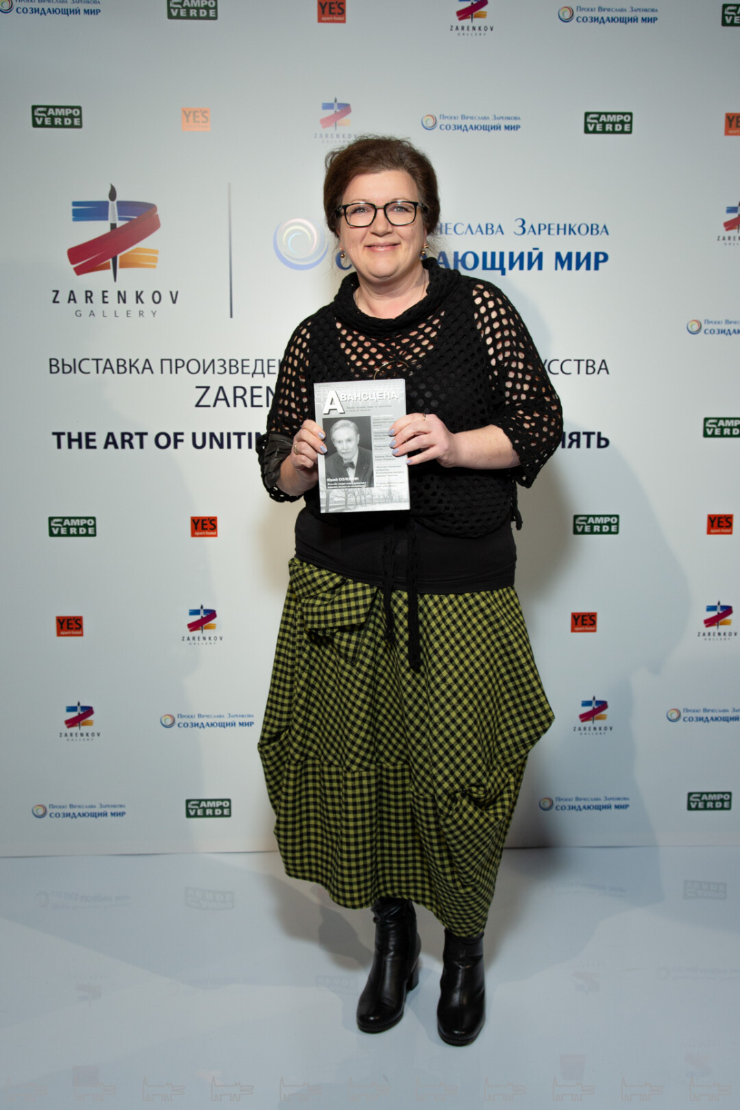 Мария Симановская