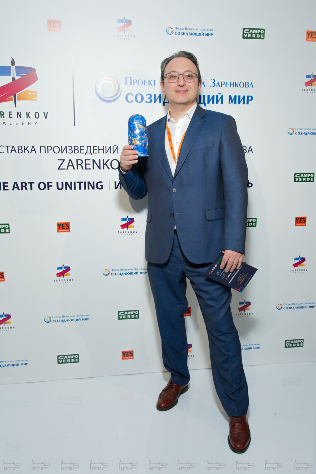 Константин Паткин